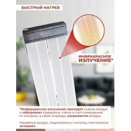 Инфракрасный обогрватель Ресанта ИКО-2000 [67/5/2] {2 кВт., Обогрев до 20 м.кв}